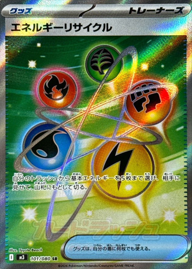 両儀式 ABTC 両儀式 ABTC