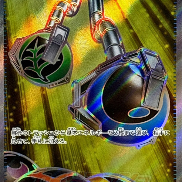 Single TCG Card/Promo