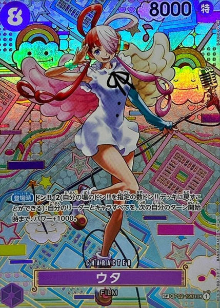 Condition: A-〕[OP02-120[OP05]] Uta SP〈Parallel〉 – Buy Online at