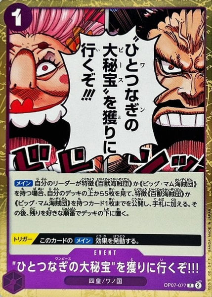 one piece op07 rare cards OP07-077] We're Going to Claim the One Piece! R〈〉 – Buy Online at  Omotenashi TCG