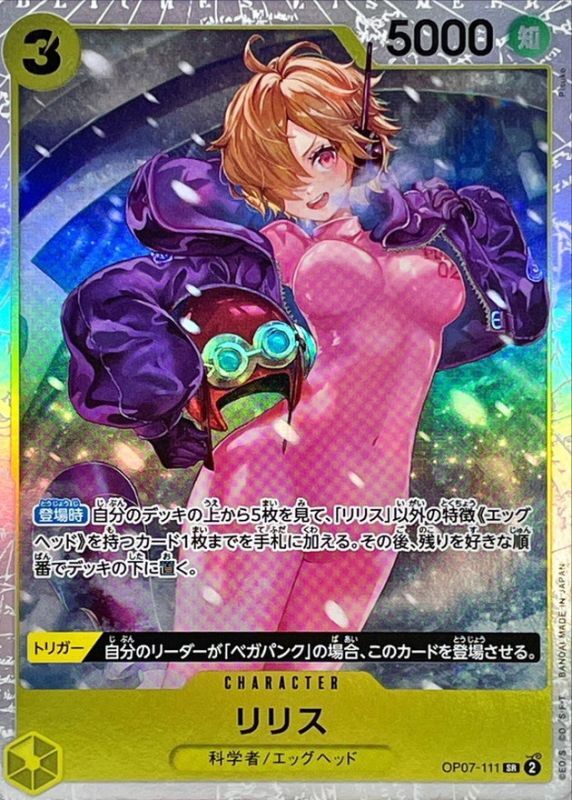 Products – Page 27