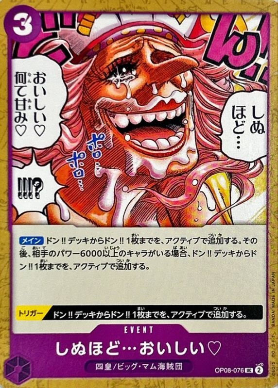 Products – Page 34