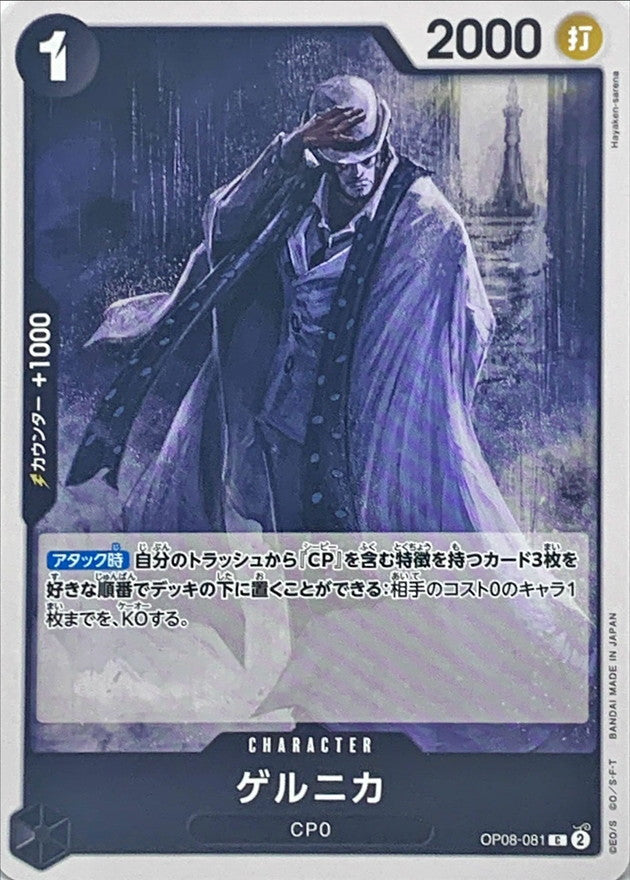 (レア希少)マミヤOP Peters Road Spruce PRB-34 レア希少)マミヤOP Peters Road Spruce PRB-34 レア希少)マミヤ