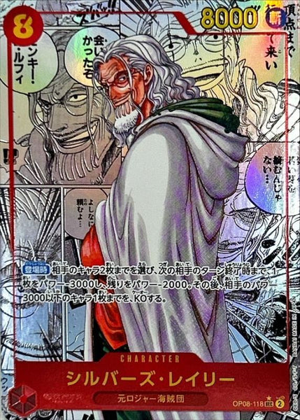 Leiページ OP08-118] Silvers Rayleigh SEC〈Manga Parallel〉