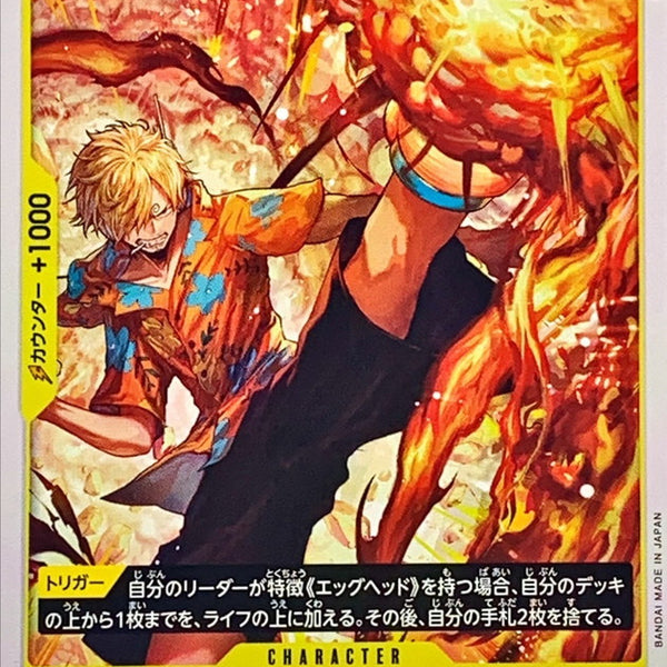 Products – Page 44