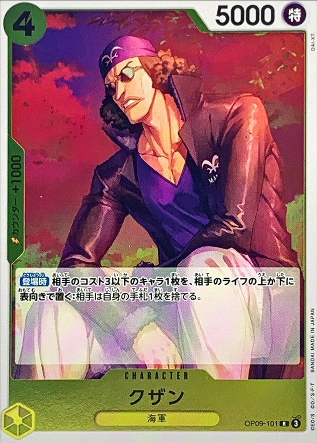 siero　ウラシク　1 siero ウラシク 1 siero ウラシク 1 List of Fuji Kiseki | Buy