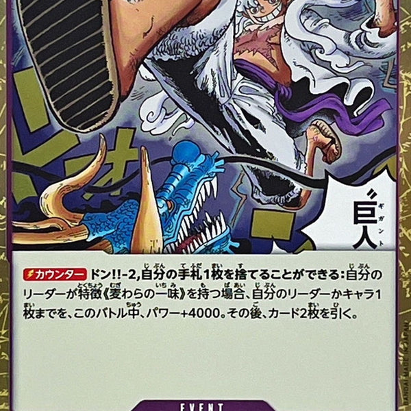 OP09_NOR_22_600x600_crop_cente