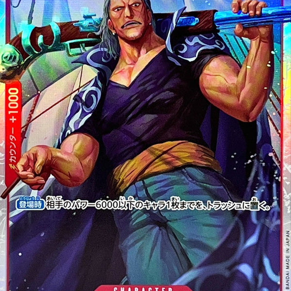 Condition: A-〕[OP09-009] Benn.Beckman SR〈〉