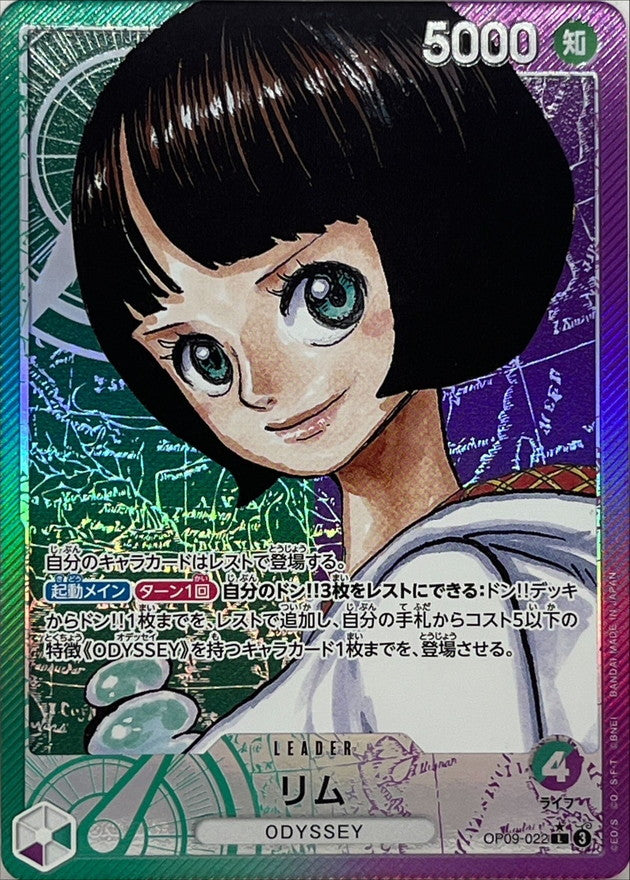 〔Condition: A-〕[OP09-022] Lim L/P〈Parallel〉