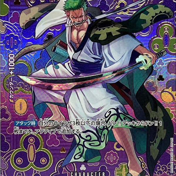 Condition: A-〕[OP05-067[OP09]] Zorojuro SP〈Parallel〉 – Buy