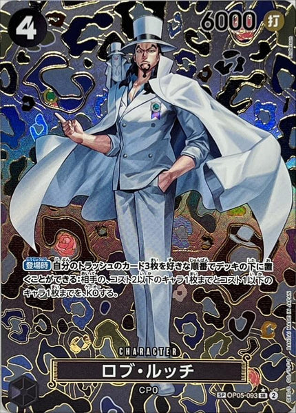 PSA10 ロブ・ルッチ SP OP09-093 パラレル Rob Lucci Condition: A-〕[OP05-093[OP09]] Rob Lucci SP〈Parallel〉