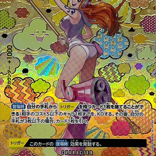 Condition: A-〕[OP08-106[OP09]] Nami SP〈Parallel〉