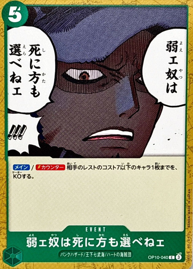 プロモ盤O.N.O jun-g Primal Walk TBHR-032 LP Products – Page 32