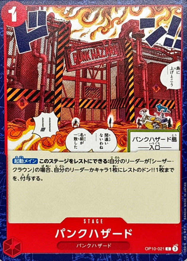 Products – Page 39