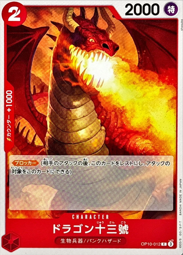 Products – Page 39