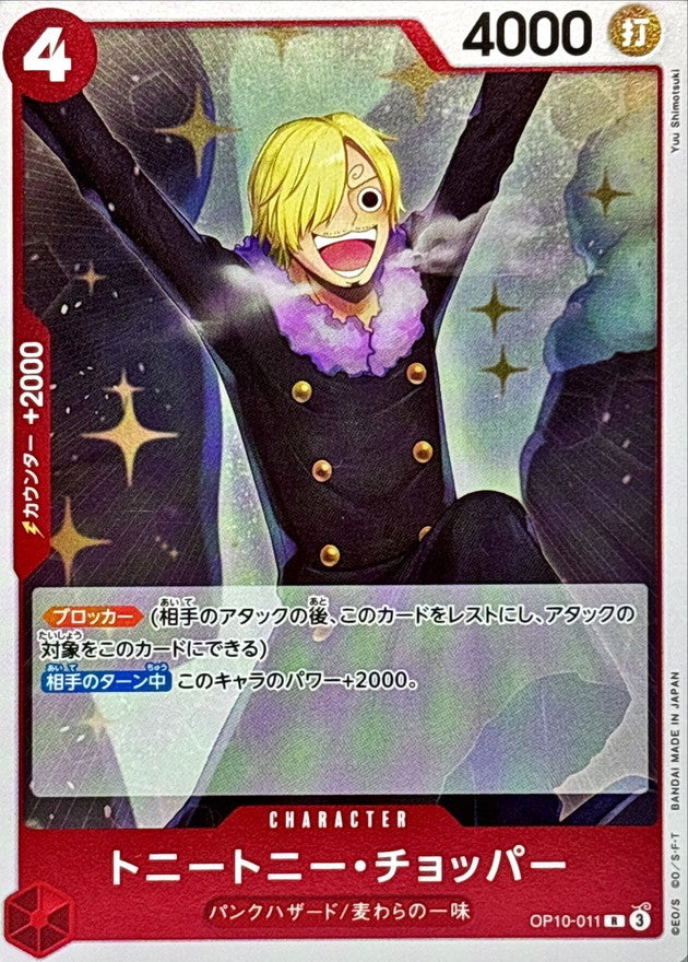 Products – Page 39