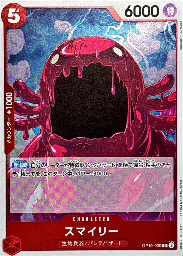 Products – Page 39