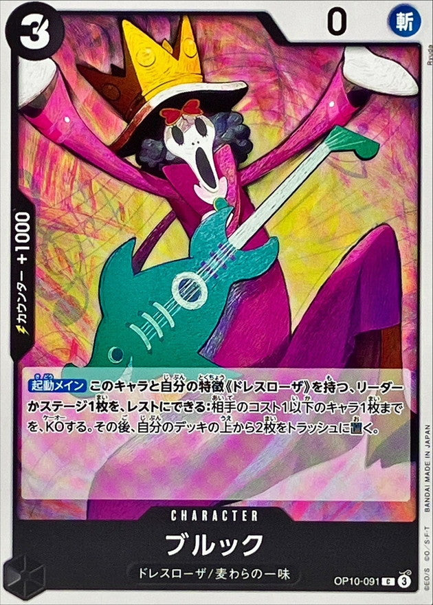 Products – Page 41