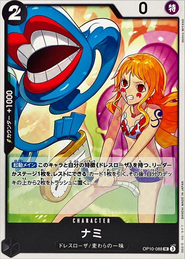 Products – Page 41