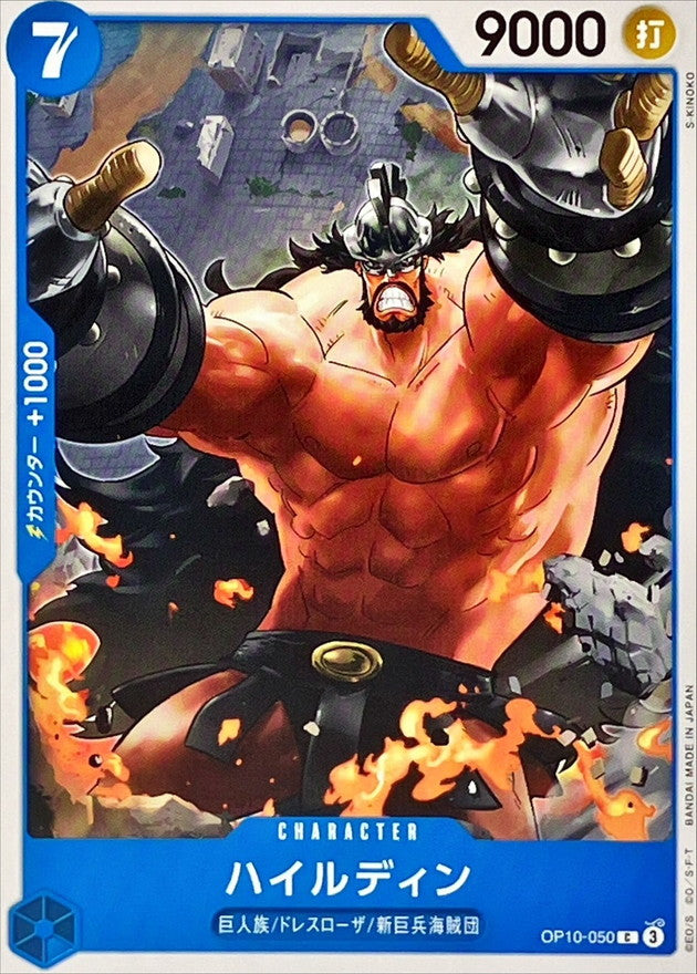 Products – Page 45