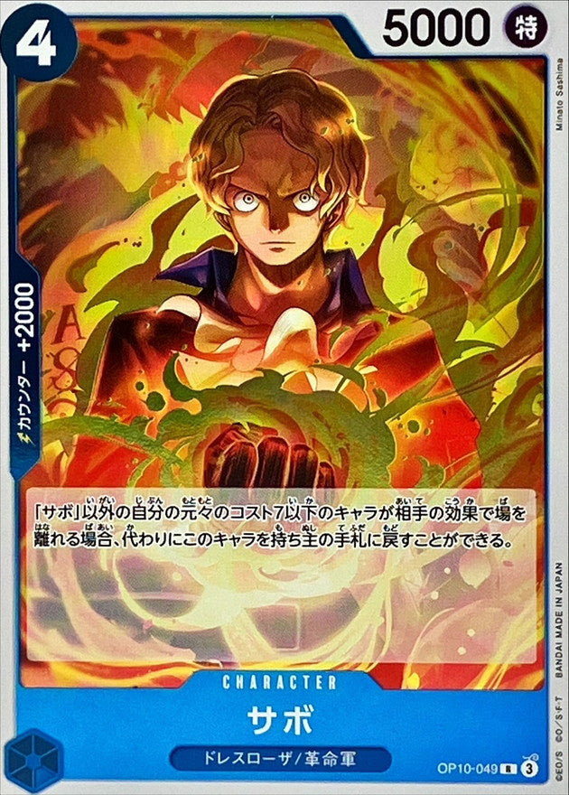 Products – Page 40