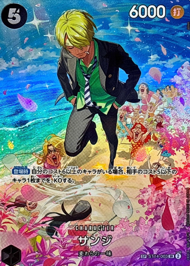 〔Condition: A-〕[ST14-003[OP10]] Sanji SP〈Parallel〉