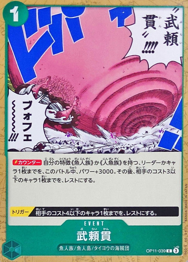 himadree☆シクンシ10株 himadree☆シクンシ10株 シクンシ（使君子） 花色が綺麗な熱帯