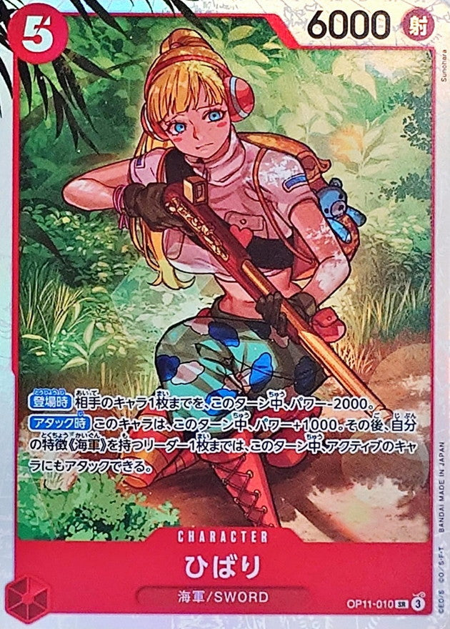 PSA10GUNDAM リソース #004 702 PSA10GUNDAM リソース #004 702