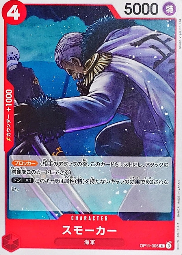 Yamagata【PSA10】 C.C OBC パラレル プロモ Yamagata【PSA10】 C.C OBC パラレル プロモ Yamagata【PSA10