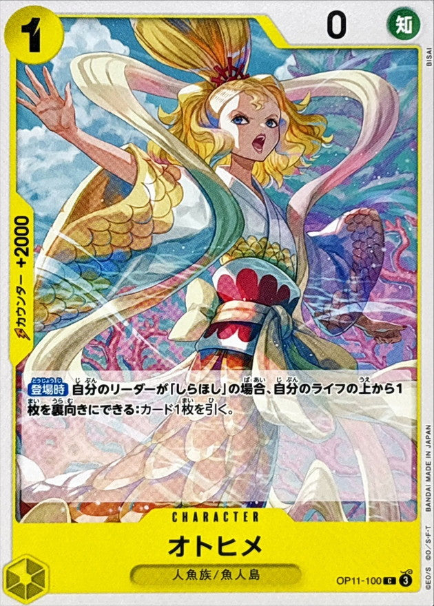 Products – Page 44