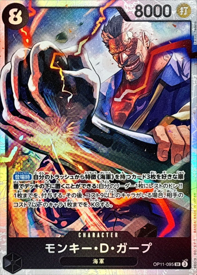 Products – Page 44