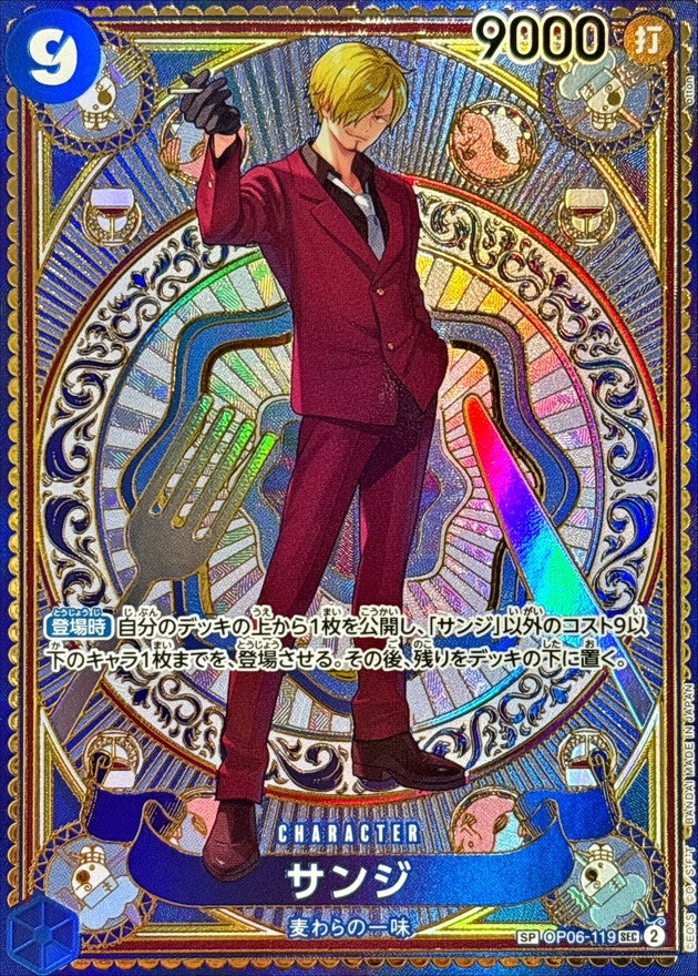 〔Condition: A-〕[OP06-119[OP11]] Sanji SP〈Parallel〉