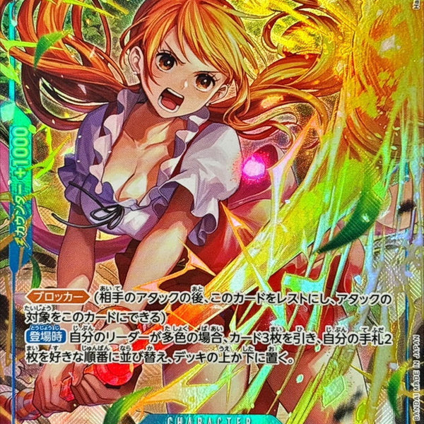 Condition: A-〕[OP11-054] Nami SR〈Parallel〉