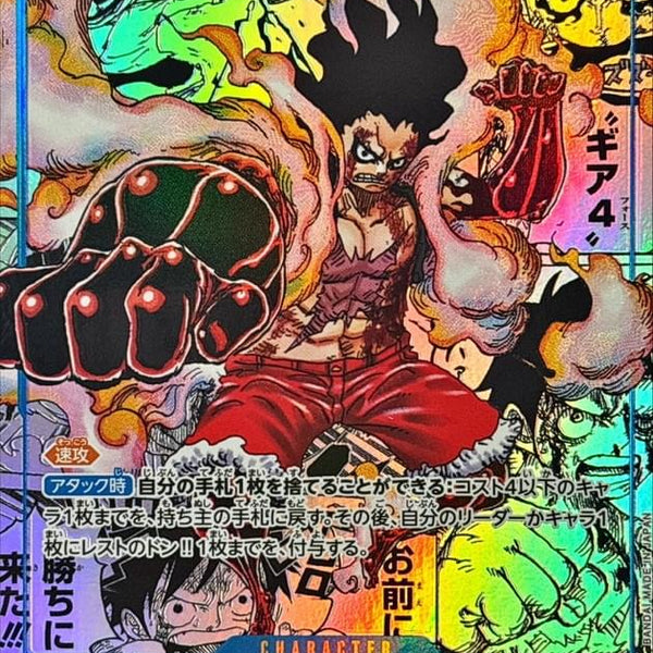 luffy gear 11 Condition: A-〕[OP11-118] Monkey.D.Luffy SEC/SP〈Manga Parallel〉 Color:Firetiger Croozer Cargo Lastenanhänger (2018) Wrath of the Lich King this piece serves as