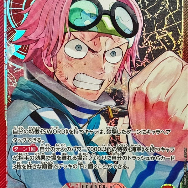 リボーン CCG まとめ O 家庭教師ヒットマンREBORN!CCG 最新情報！ | DuelPortal