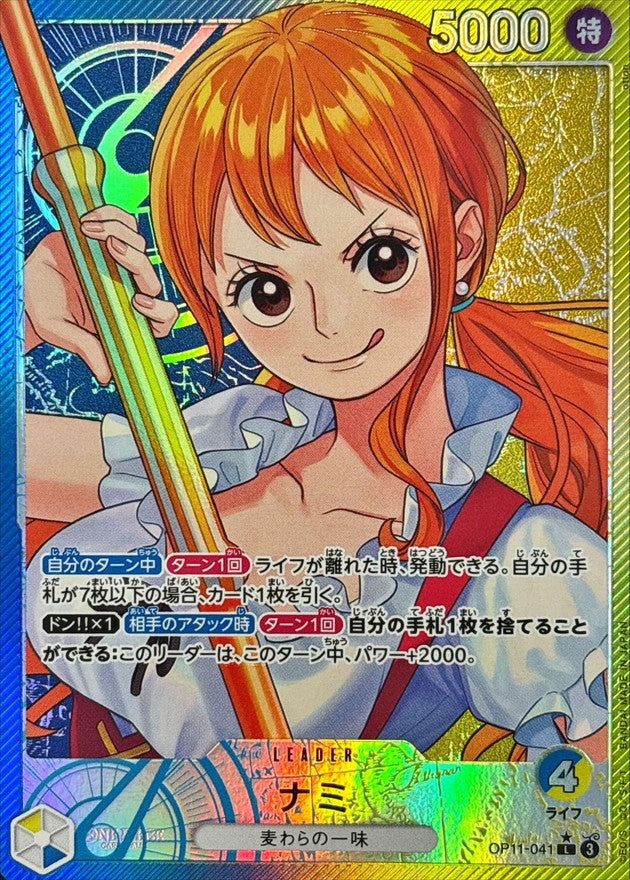 〔Condition: A-〕[OP11-041] Nami L/P〈Parallel〉