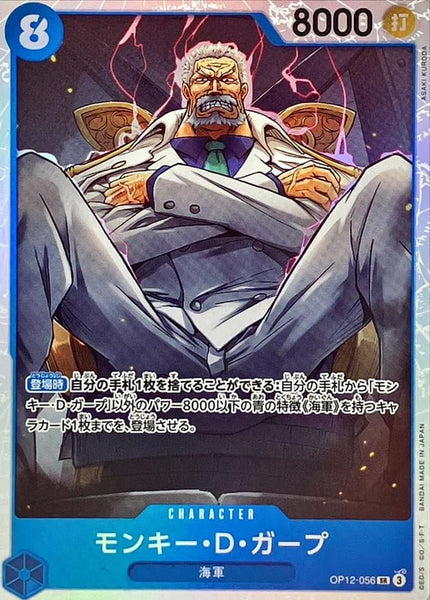 garp one piece tcg deck Monkey.D.Garp OP11-095 Alt Art Holo A Fist of Divine Speed NM Listed cards may have imperfections. IMPACT Your Locals with this