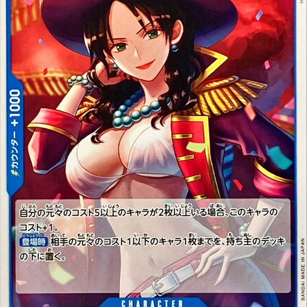 OP12-042] Alvida C〈〉TCG