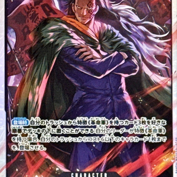 OP12081_250530_27_600x600_crop