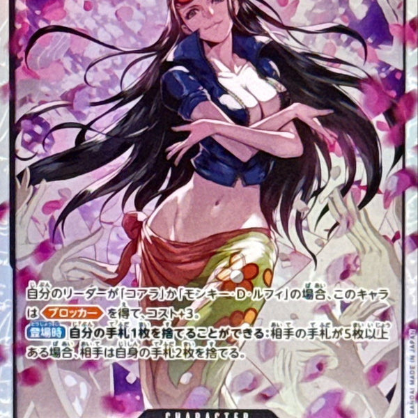 OP12-087] Nico Robin SR〈〉