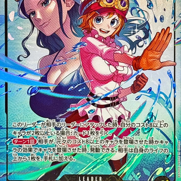 ALD1 ゴヌ 3/20 オフイベ C賞 アラーム会 トレカ おやすみカード Chinese-Koala P-069 Exclusive 3rd Anniversary ONE PIECE Card | eBay