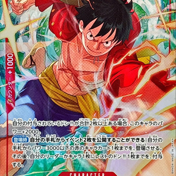 PSA10モンキー・D・ルフィ SR パラレル OP12-015 145 PSA10モンキー・D・ルフィ SR パラレル OP12-015 145 - メルカリ