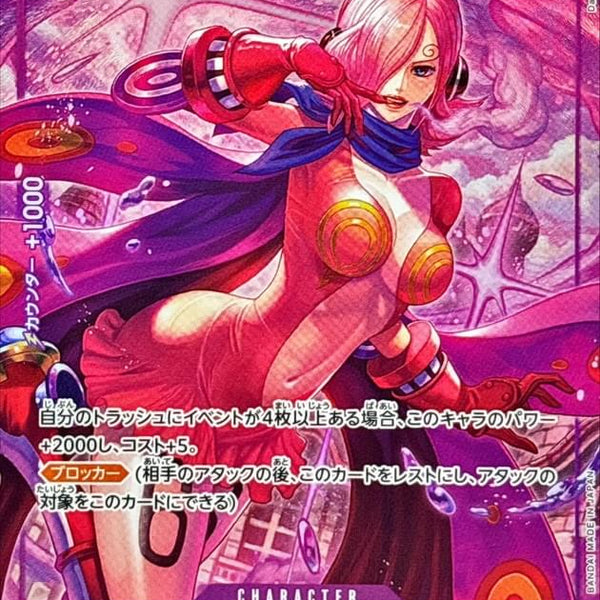 reiju one piece card game EB03-031 SR Vinsmoke card on your field is returned to your DON ONE PIECE Card Game Blue/Purple