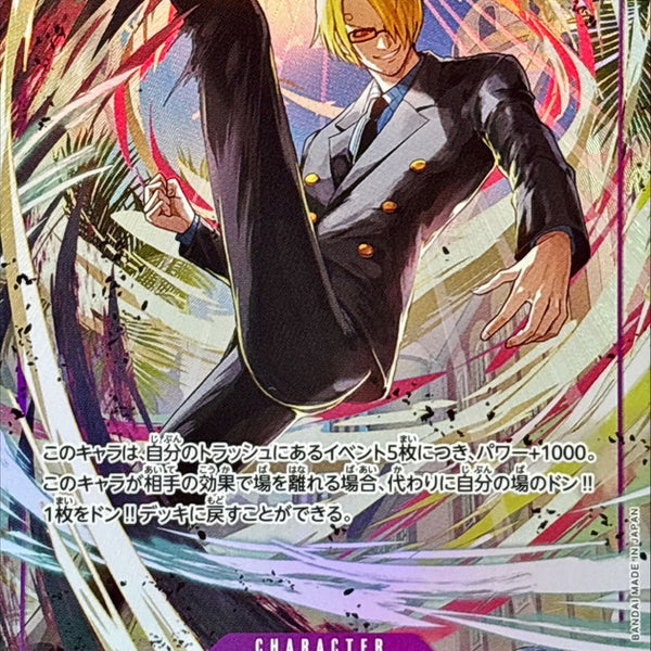 Condition: A-〕[OP12-070] Sanji R/P〈Parallel〉