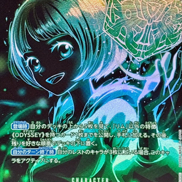 Condition: A-〕[OP09-037[OP12]] Lim SP〈Parallel〉