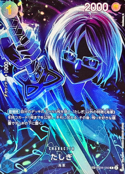 その他 Tactics Collection Tacties Trading Card Tactics Collection Tacties Trading Card