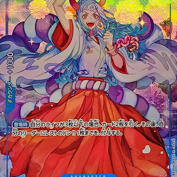 OP13Parallel_18_51d0ac33-a3e0-