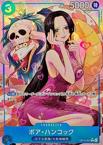 OP13-051 Boa Hancock : Rare Alternative Art English One Piece TCG Card : OP13: Carrying on His Will OP13-051 Boa Hancock : Rare Alternative Art English One Piece TCG Card : OP13: Carrying on His Will