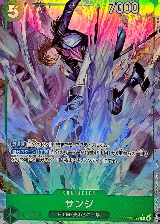 〔Condition: A-〕[OP13-027] Sanji R/P〈Parallel〉