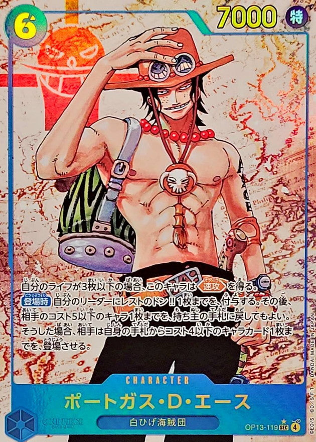 〔Condition: A-〕[OP13-119] Portgas D.Ace SEC/P〈Parallel〉